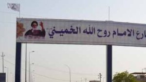 khomeniStreetBasrah_small.jpg