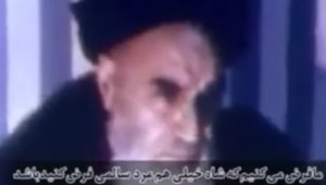 khomeiniShahSpeech_small.jpg