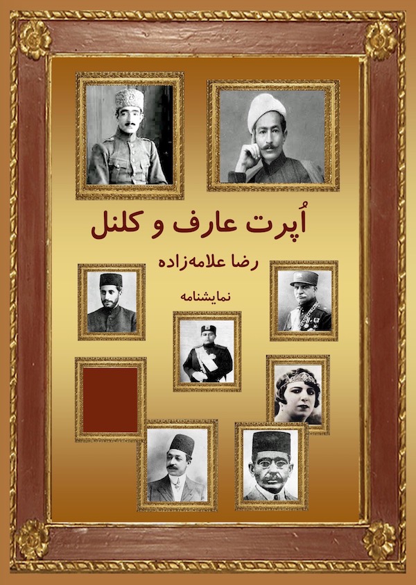 book cover.jpg