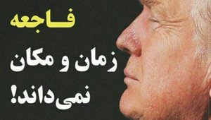 didaniha021917b.jpg
