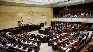 Israel_Parliament.jpg
