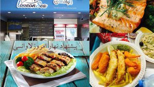 bestIranianSeafod_small.jpg