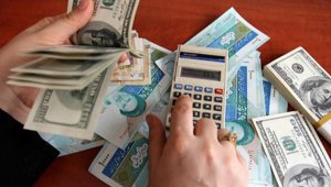 dollarPrice_Currency_Exchange_small.jpg