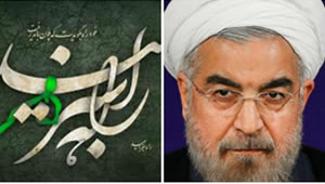 Rouhani_Rahesabz.jpg