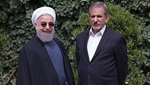 Rouhani_Jahangiri_2.jpg