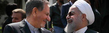 Rouhani_Jahangiri_360X110.jpg