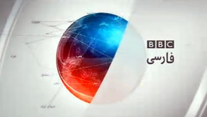 BBC_persian.jpg