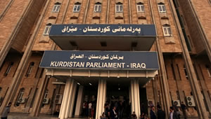 Kurdistan_Parliament.jpg