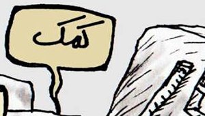 earthquake_help_cartoon_111417.jpg