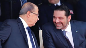 Hariri_Aoun.jpg