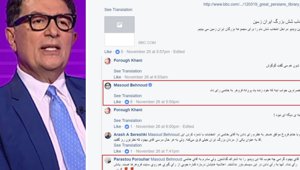 forouhar_behnood_11292017.jpg
