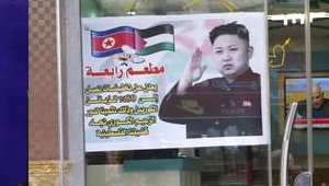 NK_12162017.jpg