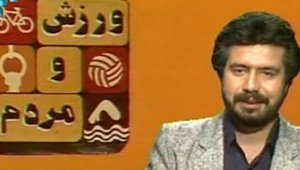 IRIB_shows_12232017.jpg