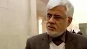 aref_123117.jpg