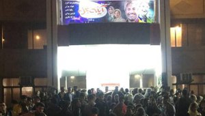 ahvazCinema_011918.jpg