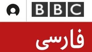 BBC_022418.jpg