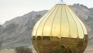 emamzadeh_022718.jpg
