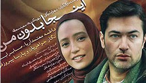 injabedoonehMan_022818.jpg