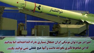 missile_030518.jpg
