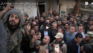 assad_032118.jpg