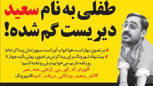 mortazavi_041518.jpg