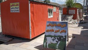 konex_041718.jpg