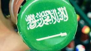 saudi_051418.jpg