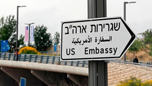 US_Embassy_Jerusalem.jpg