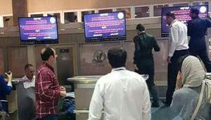 Tabriz_Airport.jpg