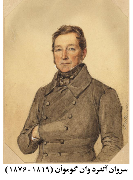 Austrian Officer- Alfred von Goumoëns (1819-1876).png