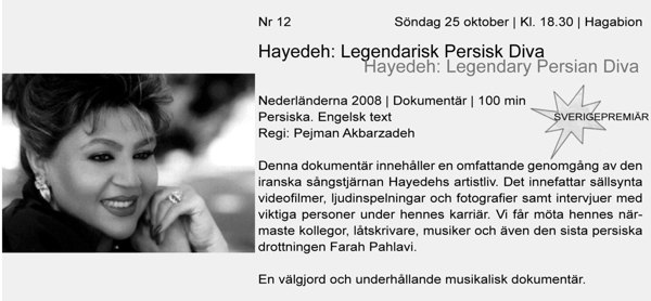 HayedehSweden.jpg