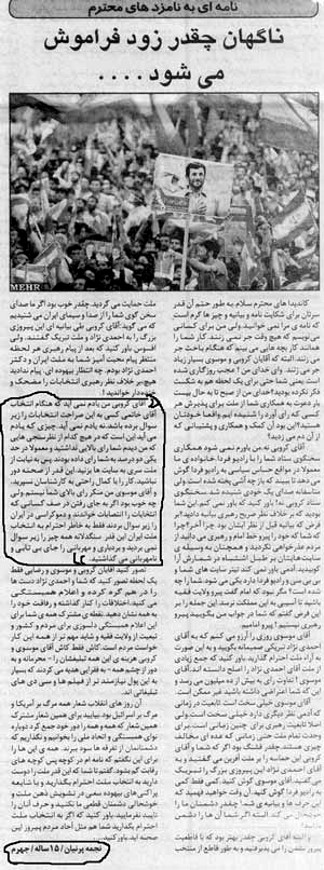 کشف دختری که از3سالگی تحلیلگربود