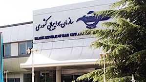 iran_civil_aviation_organization.JPG