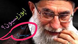 khamenei.JPG