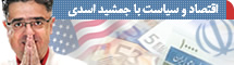 Banner-Assadi.jpg
