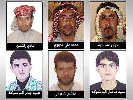 arab-prisoners.jpg