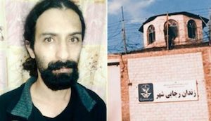said-shirzad223.jpg