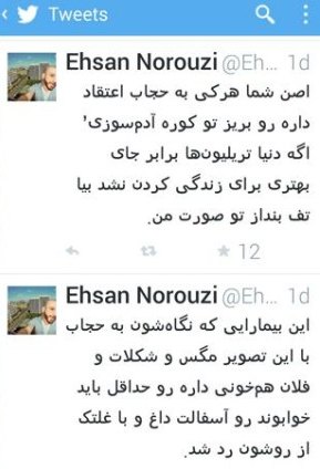 Ehsan-Norouzi-Tweet.jpg