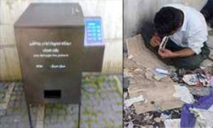 syrenge_dispensor