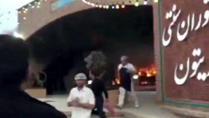 fire_ali_larijani_restaurant_small.jpg