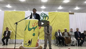 ahmadinejad_12282017.jpg