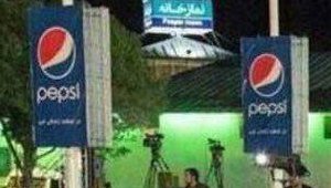 pepsi_070818.jpg