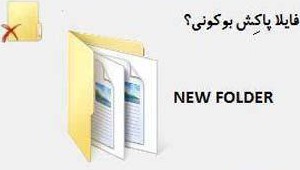 isf_120618.jpg