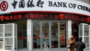 bank_of_china.jpg