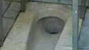 tahrim_020919.jpg