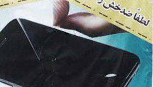 noscratch_021819.jpg