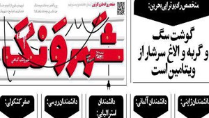 papercover_021819.jpg