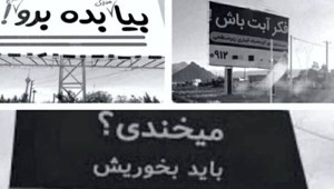 billboards_060319.jpg