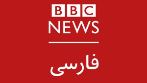 BBC_070819.jpg
