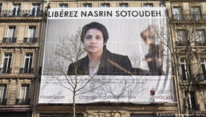 Sotoudeh.jpg